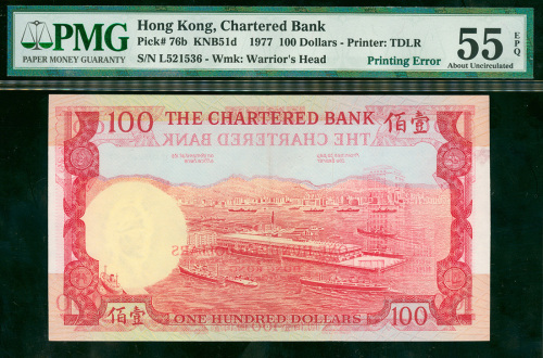 1977年渣打银行100元，编号L521536, 正面图案加印在背面错体，PMG55EPQ