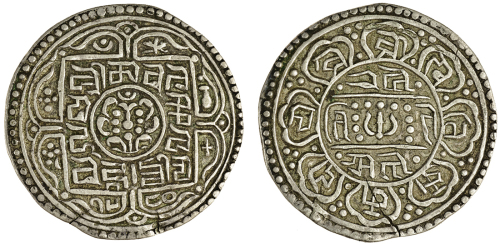 1906年西藏Ranjana唐卡银币 PCGS XF 40