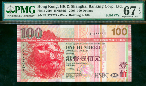 2005年汇丰银行100元，幸运号FH777777, PMG67EPQ