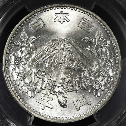 日本 东京オリンピック记念千円银货 Tokyo Olympic 1000Yen Silver 昭和39年(1964)  PCGS-MS67 UNC~FDC