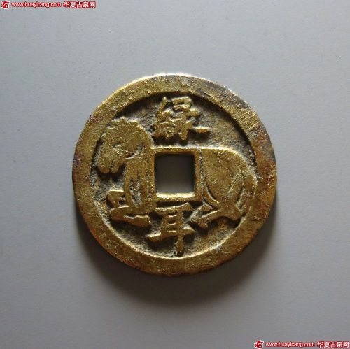 绿耳马钱