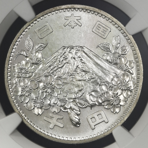 日本 东京オリンピック记念1000円银货 Tokyo Olympic 1000Yen Silver 昭和39年(1964) NGC-MS64PL プ儿ーフライク UNC+