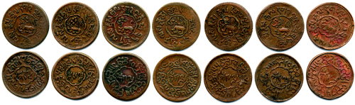 1918-1922年西藏五分卡冈铜币一组八枚 优美
