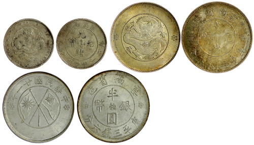 中国银币3枚一组 PCGS