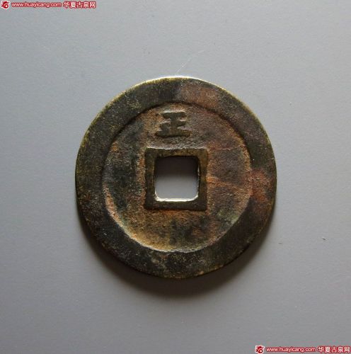 万历小平背正