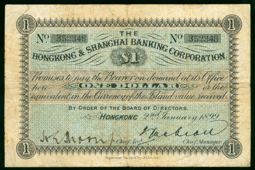 1899年汇丰银行1元，编号352348， 原装F品相，有黄及票面有轻微污渍