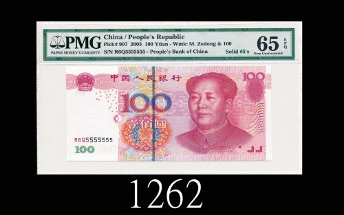 2005年中国人民银行一佰圆，R6Q5555555号2005 The People s Bank of China $100, s/n R6Q5555555. PMG EPQ65 Gem UNC