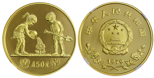 1999年己卯(兔)年生肖纪念银币5盎司 NGC PF 67