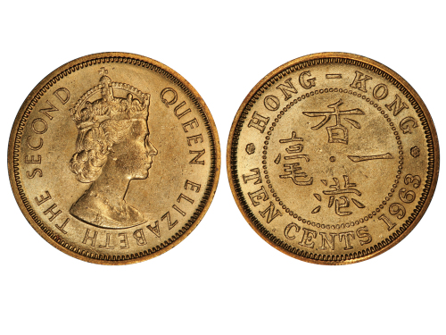 1963年香港一毫铜镍合金样币，KM 28.1，PCGS SP63。诺顿造币厂留存样币。目前仅评级过1枚 