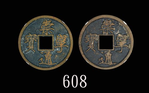 北宋时期「崇宁通宝」(1102-1106)，两枚评级品Northern Song Dynasty 