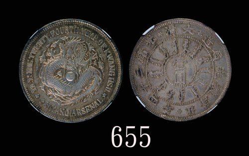 北洋造光绪24年壹圆 NGC AU-Details