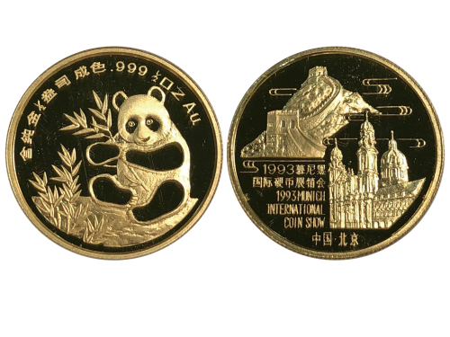1993年慕尼黑国际硬币展销会纪念金章1/2盎司 NGC PF 69