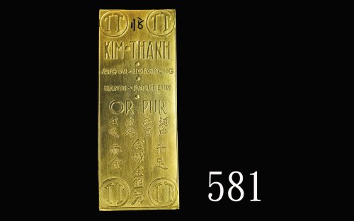 越南金叶子，千足赤金，重16克，37x95mm。背有墨记，少见，全品Vietnam Gold Leaf, wgt 16grm, 37x95mm. Rare. UNC with ink mark on 