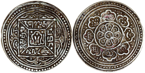 1910年西藏格桑章噶 PCGS XF 40