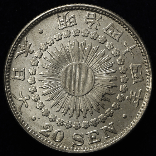 日本 旭日二十銭银货 Rising sun 20Sen 明治44年(1911) EF
