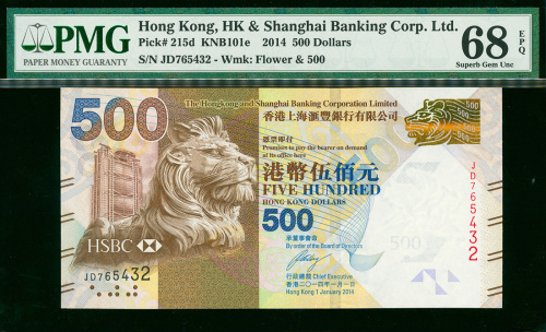 2014年汇丰银行500元，倒蛇号JD765432, PMG68EPQ