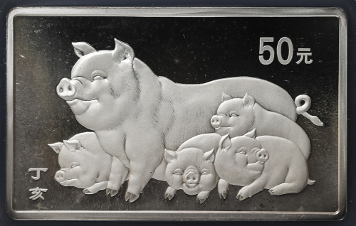 2007年丁亥(猪)年生肖纪念银币5盎司 NGC PF 65