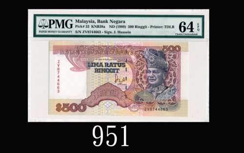 1982-84年马来西亚中央银行500元，少见1982-84 Bank Negara Malaysia 500 Ringgit, ND, s/n ZV8744663. Very rare. PMG E