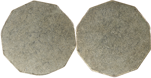 1976-79年香港5元，白片，PCGS MS62
