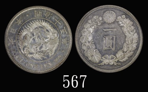 日本明治十五年(1882)新银货一圆1882 Japan Silver 1 Yen, Meiji Yr 15, new type. NGC MS61