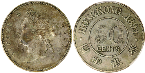 1894年香港半圆，PCGS XF40