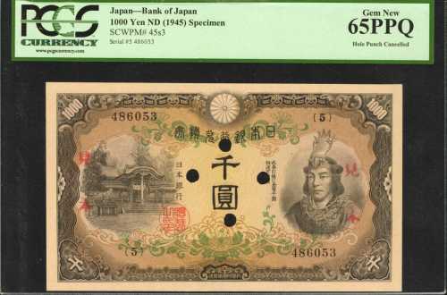 1945年日本银行兑换券一仟圆。样票。