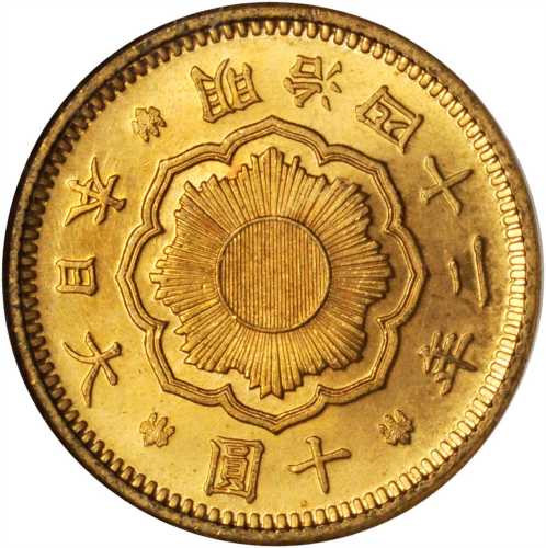 日本明治四十二年拾圆金币。