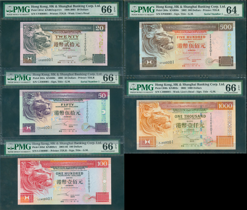 2002年汇丰银行纸币一套，由20元至1000元，共5枚，均为幸运号000001但不同字轨，包括UY,CZ,LC,EP及CJ, 分别评PMG64-66EPQ