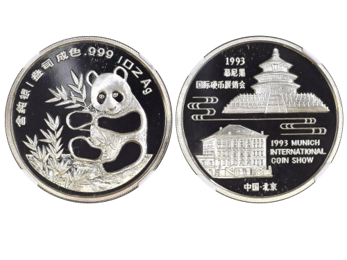 1993年慕尼黑国际硬币展销会纪念银章1盎司 NGC PF 68
