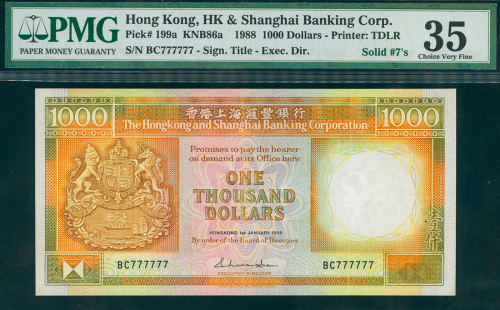 1988年汇丰银行1000元，幸运号BC777777, PMG35