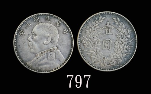 袁世凯像民国三年壹圆O版三角元 极美