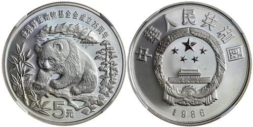 1986年世界野生动物基金会成立25周年纪念银币22克 NGC PF 69