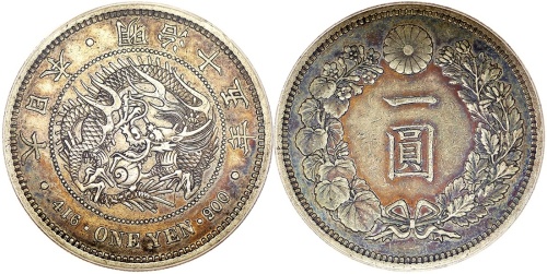 明治十五年(1882)日本一圆银币, PCGS XF45