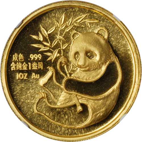 1987年美国旧金山国际硬币展览会纪念金章1盎司 NGC PF 69