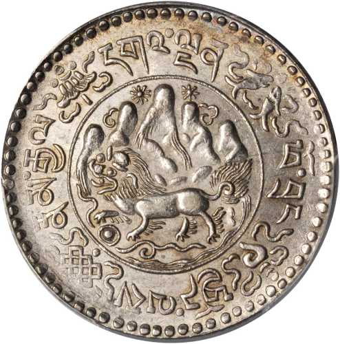 西藏桑松果木三两 PCGS MS 64