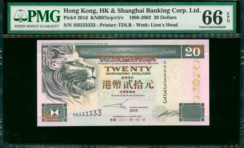 2002年汇丰银行20元，幸运号SH333333, PMG66EPQ