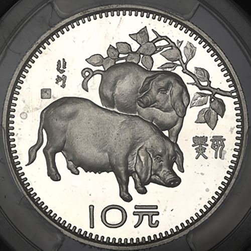 1983年癸亥(猪)年生肖纪念银币15克 PCGS Proof 66