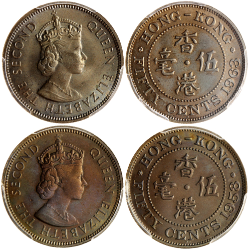 香港5毫2枚一组，包括1958-H及1963-H，分别评PCGS MS64及MS65