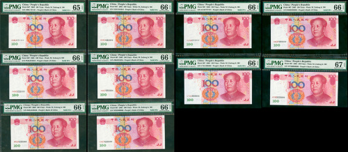 2005年五版人民币100元10枚一组，数字及英文字母4字轨幸运号111111-000000，PMG65EPQ-67EPQ