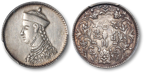 四川省造卢比1/4卢比 PCGS AU Details
