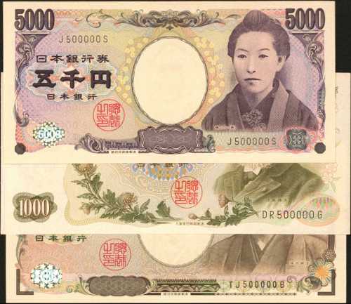 日本银行劵。不同年份 1000, 5000 & 10,000 圆。