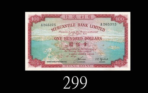 1965年有利银行一佰圆。八成新1965 Mercantile Bank Limited $100 (Ma M17), s/n A265375. EF