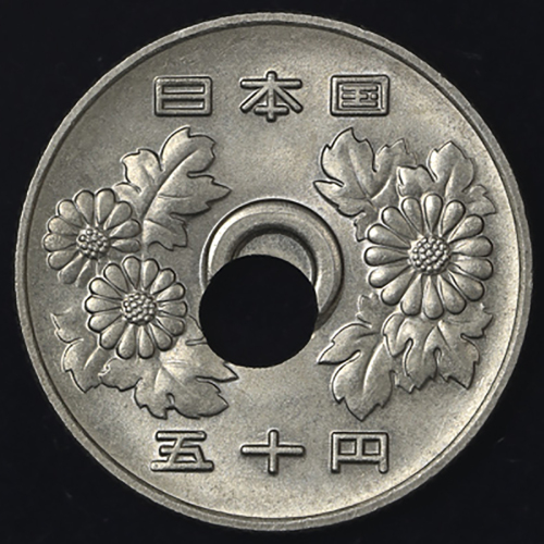 日本 五十円白铜货 50Yen(Cupronickel) 昭和50年(1975) UNC