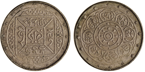 西藏宣统宝藏1/4钱银币 PCGS AU 55