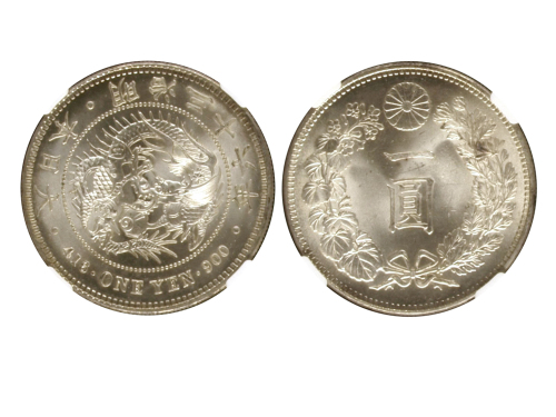 1903年（明治三十六年）日本一圆银币，YA25.3，NGC MS65
