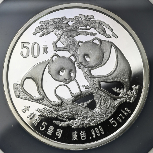 1988年熊猫纪念银币5盎司 NGC PF 68