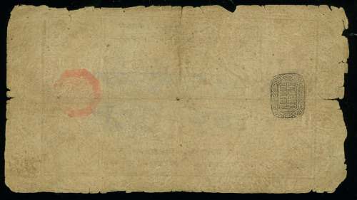 1912-3年西藏伍章噶，1A型黑印章，此票无编号，VG，少见品种