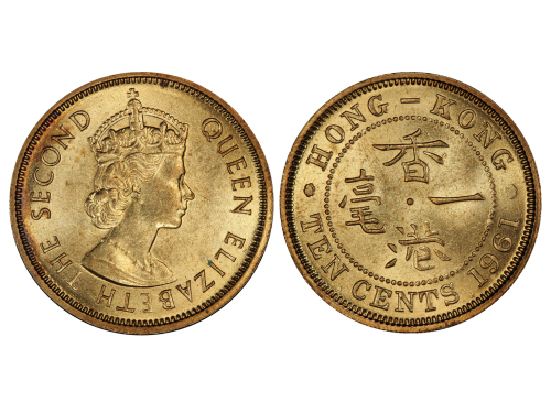 1961年香港一毫铜镍合金样币，KM 28.1，PCGS SP63。诺顿造币厂留存样币。目前仅评级过2枚，此币为其中之一 
