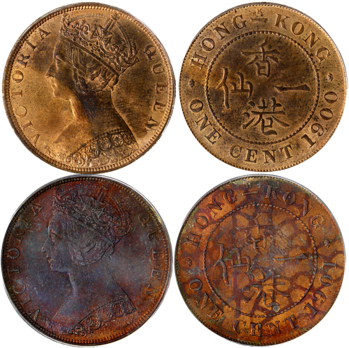 香港1仙2枚一组 PCGS MS 63