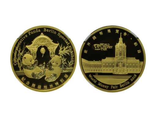 2018年世界钱币展览会金质纪念熊猫 NGC PF 69